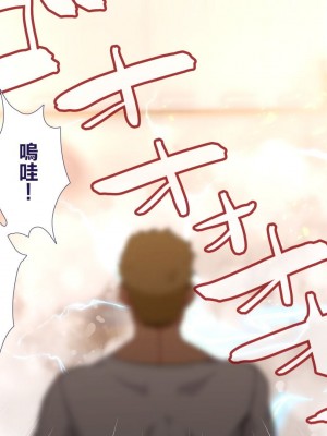 [ぱぱいや・みるく (じゅでぃす)] まおなほ～前編～ 魔王をめざす義弟が俺の生オナホになったワケ - 後篇 [中国語]_0759