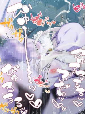 [ぱぱいや・みるく (じゅでぃす)] まおなほ～前編～ 魔王をめざす義弟が俺の生オナホになったワケ - 後篇 [中国語]_0910