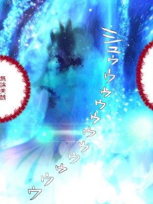 [ぱぱいや・みるく (じゅでぃす)] まおなほ～前編～ 魔王をめざす義弟が俺の生オナホになったワケ - 後篇 [中国語]_0784