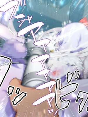 [ぱぱいや・みるく (じゅでぃす)] まおなほ～前編～ 魔王をめざす義弟が俺の生オナホになったワケ - 後篇 [中国語]_0949