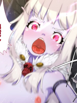 [ぱぱいや・みるく (じゅでぃす)] まおなほ～前編～ 魔王をめざす義弟が俺の生オナホになったワケ - 後篇 [中国語]_0906