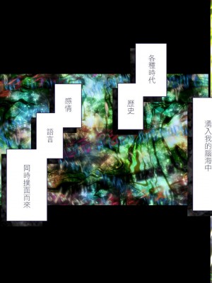 [ぱぱいや・みるく (じゅでぃす)] まおなほ～前編～ 魔王をめざす義弟が俺の生オナホになったワケ - 後篇 [中国語]_0789