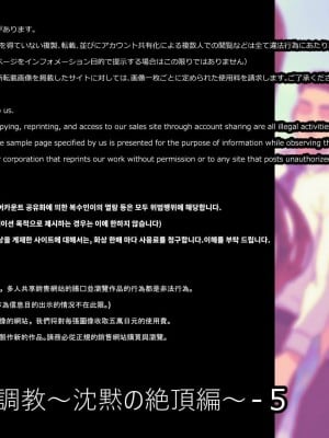 [ぱぱいや・みるく (じゅでぃす)] まおなほ～前編～ 魔王をめざす義弟が俺の生オナホになったワケ - 後篇 [中国語]_0305