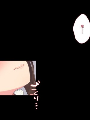 [ぱぱいや・みるく (じゅでぃす)] まおなほ～前編～ 魔王をめざす義弟が俺の生オナホになったワケ - 後篇 [中国語]_0735