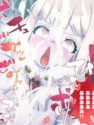 [ぱぱいや・みるく (じゅでぃす)] まおなほ～前編～ 魔王をめざす義弟が俺の生オナホになったワケ - 後篇 [中国語]_0938