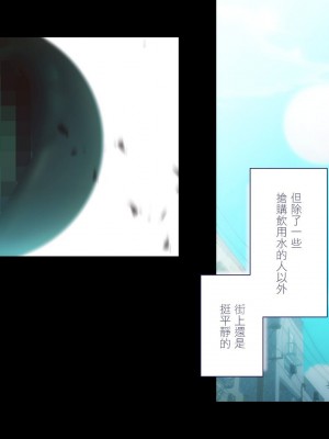 [ぱぱいや・みるく (じゅでぃす)] まおなほ～前編～ 魔王をめざす義弟が俺の生オナホになったワケ - 後篇 [中国語]_0854