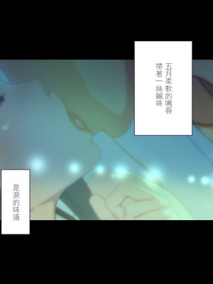 [ぱぱいや・みるく (じゅでぃす)] まおなほ～前編～ 魔王をめざす義弟が俺の生オナホになったワケ - 後篇 [中国語]_0738