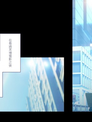 [ぱぱいや・みるく (じゅでぃす)] まおなほ～前編～ 魔王をめざす義弟が俺の生オナホになったワケ - 後篇 [中国語]_0848