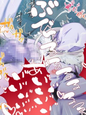 [ぱぱいや・みるく (じゅでぃす)] まおなほ～前編～ 魔王をめざす義弟が俺の生オナホになったワケ - 後篇 [中国語]_0916