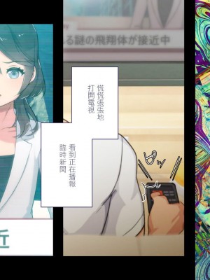 [ぱぱいや・みるく (じゅでぃす)] まおなほ～前編～ 魔王をめざす義弟が俺の生オナホになったワケ - 後篇 [中国語]_0835