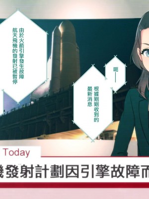 [ぱぱいや・みるく (じゅでぃす)] まおなほ～前編～ 魔王をめざす義弟が俺の生オナホになったワケ - 後篇 [中国語]_0865