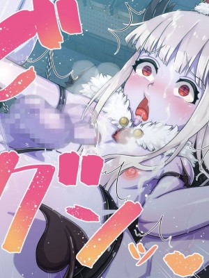 [ぱぱいや・みるく (じゅでぃす)] まおなほ～前編～ 魔王をめざす義弟が俺の生オナホになったワケ - 後篇 [中国語]_0915