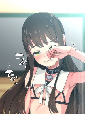 [ぱぱいや・みるく (じゅでぃす)] まおなほ～前編～ 魔王をめざす義弟が俺の生オナホになったワケ - 後篇 [中国語]_0722