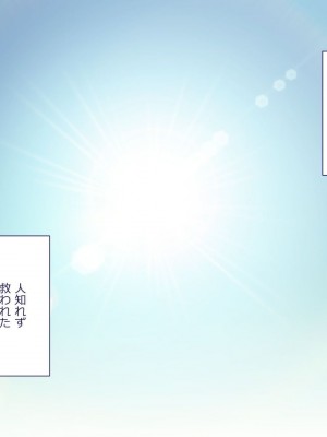 [ぱぱいや・みるく (じゅでぃす)] まおなほ～前編～ 魔王をめざす義弟が俺の生オナホになったワケ - 後篇 [中国語]_0963