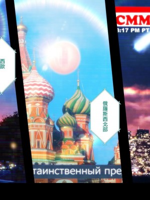 [ぱぱいや・みるく (じゅでぃす)] まおなほ～前編～ 魔王をめざす義弟が俺の生オナホになったワケ - 後篇 [中国語]_0837