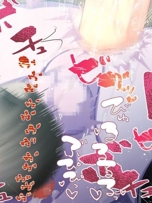 [ぱぱいや・みるく (じゅでぃす)] まおなほ～前編～ 魔王をめざす義弟が俺の生オナホになったワケ - 後篇 [中国語]_0927