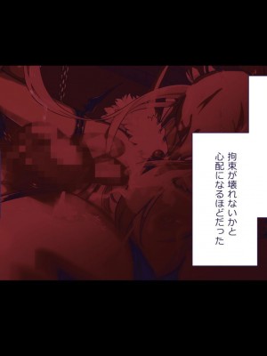 [ぱぱいや・みるく (じゅでぃす)] まおなほ～前編～ 魔王をめざす義弟が俺の生オナホになったワケ - 後篇 [中国語]_0920