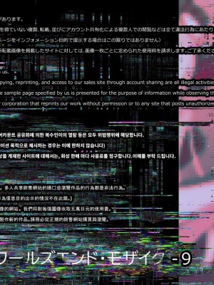 [ぱぱいや・みるく (じゅでぃす)] まおなほ～前編～ 魔王をめざす義弟が俺の生オナホになったワケ - 後篇 [中国語]_0952