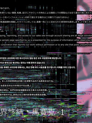 [ぱぱいや・みるく (じゅでぃす)] まおなほ～前編～ 魔王をめざす義弟が俺の生オナホになったワケ - 後篇 [中国語]_0846