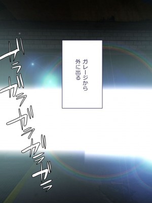 [ぱぱいや・みるく (じゅでぃす)] まおなほ～前編～ 魔王をめざす義弟が俺の生オナホになったワケ - 後篇 [中国語]_0959