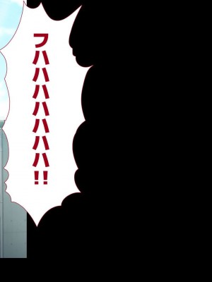 [ぱぱいや・みるく (じゅでぃす)] まおなほ～前編～ 魔王をめざす義弟が俺の生オナホになったワケ - 後篇 [中国語]_0870