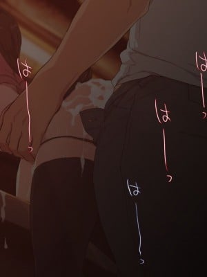 [ぱぱいや・みるく (じゅでぃす)] まおなほ～前編～ 魔王をめざす義弟が俺の生オナホになったワケ - 後篇 [中国語]_0320