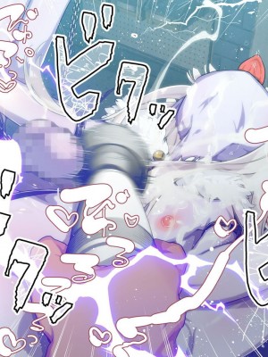 [ぱぱいや・みるく (じゅでぃす)] まおなほ～前編～ 魔王をめざす義弟が俺の生オナホになったワケ - 後篇 [中国語]_0937