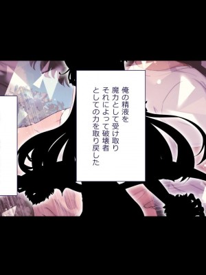 [ぱぱいや・みるく (じゅでぃす)] まおなほ～前編～ 魔王をめざす義弟が俺の生オナホになったワケ - 後篇 [中国語]_0902