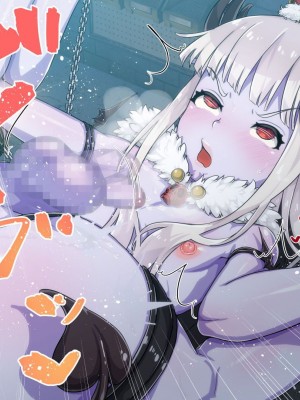 [ぱぱいや・みるく (じゅでぃす)] まおなほ～前編～ 魔王をめざす義弟が俺の生オナホになったワケ - 後篇 [中国語]_0909