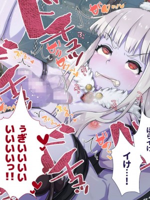 [ぱぱいや・みるく (じゅでぃす)] まおなほ～前編～ 魔王をめざす義弟が俺の生オナホになったワケ - 後篇 [中国語]_0900