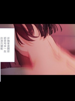 [ぱぱいや・みるく (じゅでぃす)] まおなほ～前編～ 魔王をめざす義弟が俺の生オナホになったワケ - 後篇 [中国語]_0230