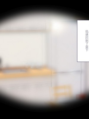 [ぱぱいや・みるく (じゅでぃす)] まおなほ～前編～ 魔王をめざす義弟が俺の生オナホになったワケ - 後篇 [中国語]_0810