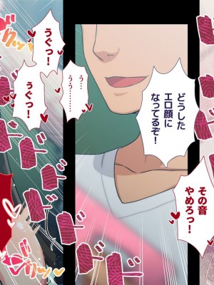 [ぱぱいや・みるく (じゅでぃす)] まおなほ～前編～ 魔王をめざす義弟が俺の生オナホになったワケ - 後篇 [中国語]_0971