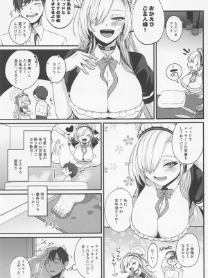 (COMIC1☆20) [木の幹のまま (きのみき)] アスナバニーは発情中 ～Have Fun With ASUNA Bunny!!～ (ブルーアーカイブ)_02