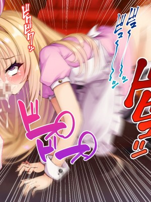 [どろっぷす!]クズ勇者ミリアにわからせ洗脳 後編 ～人権剥奪！従順慰みモノ～_132