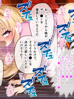 [どろっぷす!]クズ勇者ミリアにわからせ洗脳 後編 ～人権剥奪！従順慰みモノ～_130