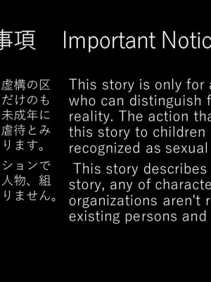 [ヘンタイオジサン] ハメられた幼馴染ークールな彼女と不良と僕ー_0003