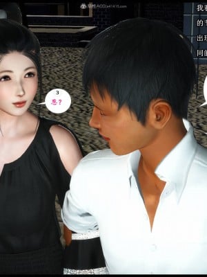 [3D][神筆馬狼] 征服美艳的护士妈妈1-6 (完) + 視圖1-4_0290