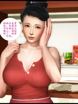 [3D][神筆馬狼] 征服美艳的护士妈妈1-6 (完) + 視圖1-4_0531