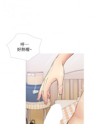 阿姨的家教课 41-42話_41_13