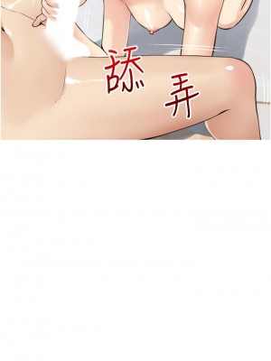 阿姨的家教课 41-42話_41_19