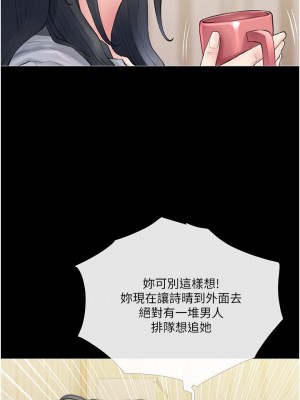 阿姨的家教课 41-42話_41_30