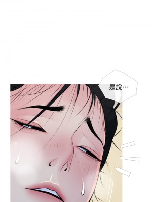阿姨的家教课 41-42話_42_07