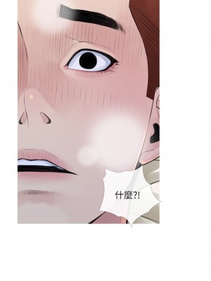 阿姨的家教课 41-42話_42_11