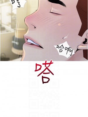 阿姨的家教课 41-42話_42_18