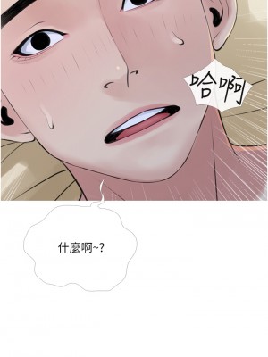 阿姨的家教课 41-42話_42_21