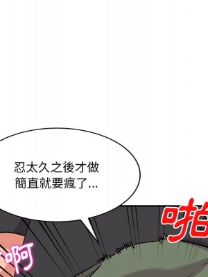 姐姐的秘密 39-40話_39_009
