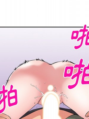 姐姐的秘密 39-40話_39_018