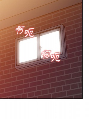 姐姐的秘密 39-40話_39_023