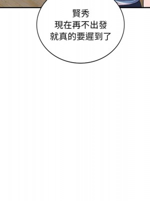 姐姐的秘密 39-40話_39_029
